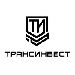 ООО «Транс Инвест» - комплексная логистика и мультимодальные грузоперевозки по России c года